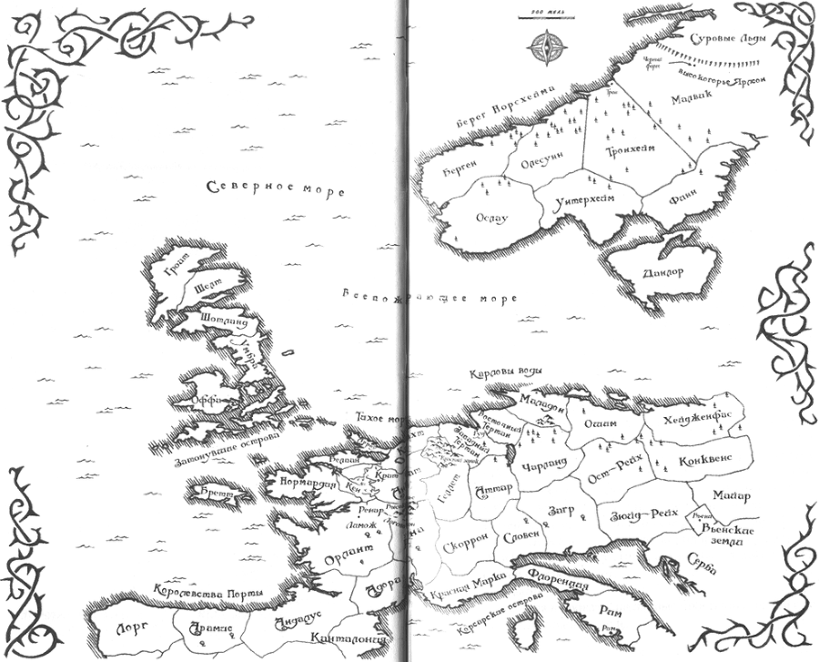 Ключ Лжеца (ЛП) - doc2fb_image_03000002.png