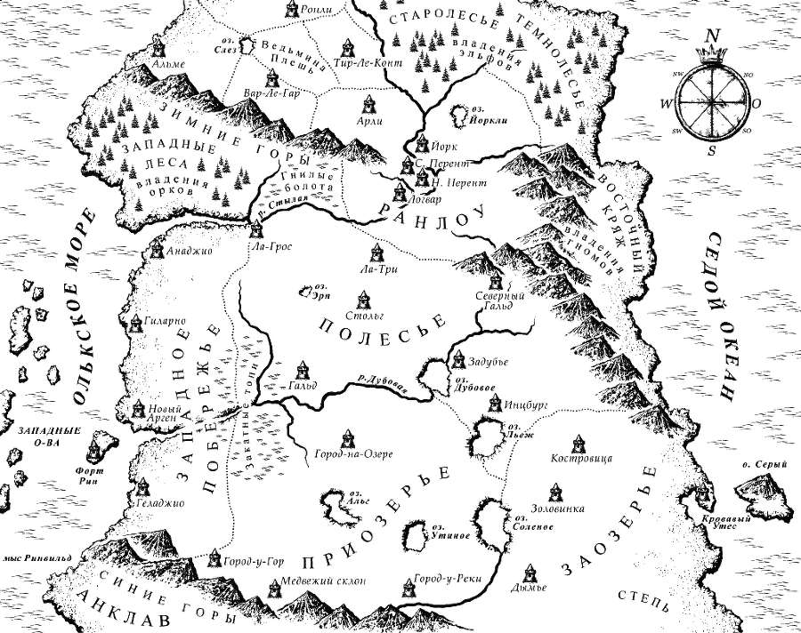 Путь Кейна - i_004.png