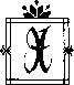 Глухие бубенцы. Шарманка. Гонка<br />(Романы) - i_023.jpg