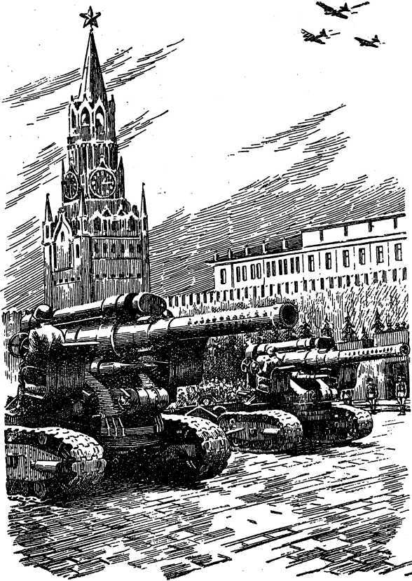 Наша артиллерия - i_002.jpg