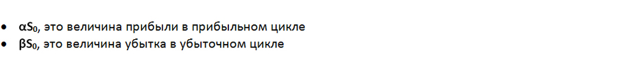 Продвинутый Мартингейл - _3.jpg