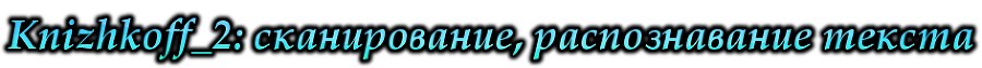 Преддипломная практика (СИ) - _1.png