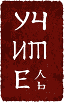 Бумажные шары (СИ) - i_033.png