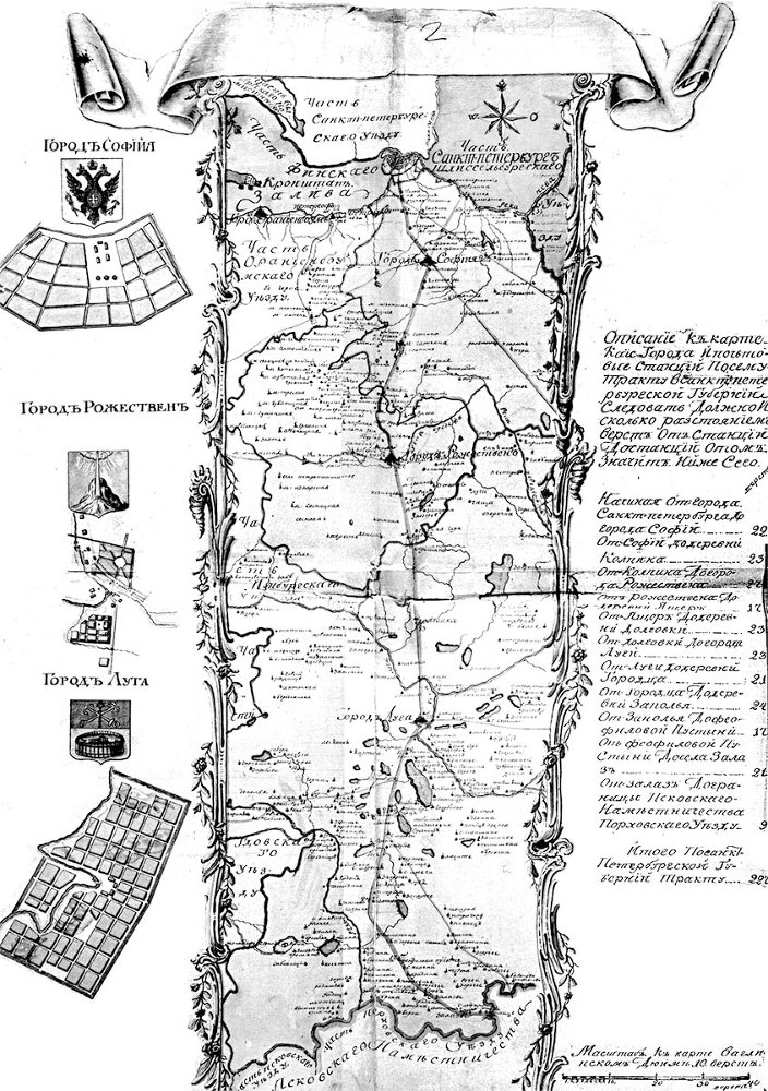 Царское Село. Знакомое и незнакомое - i_002.jpg