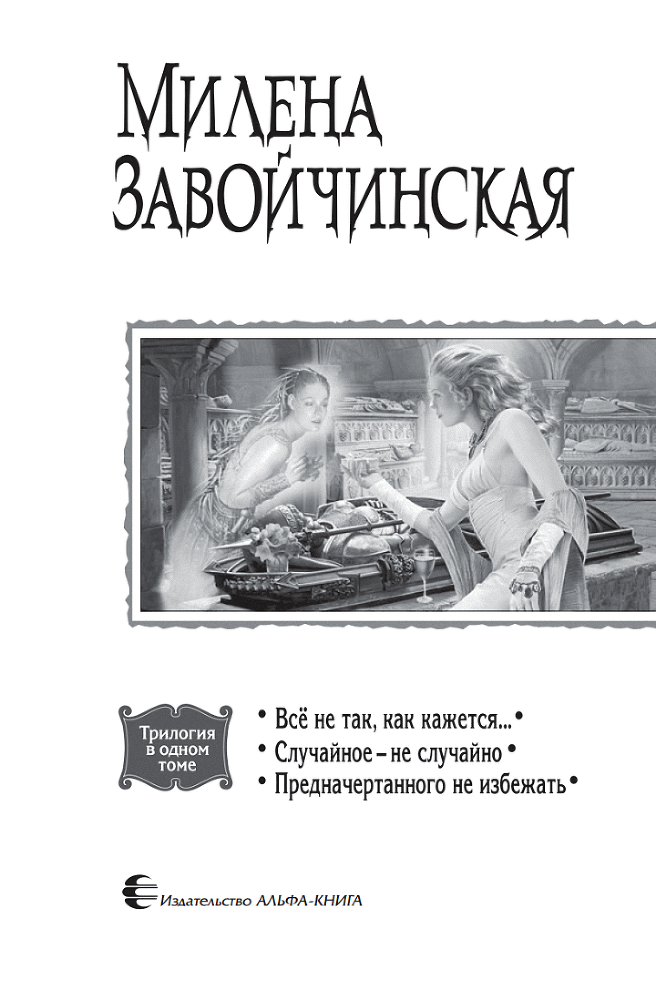 Иржина - i_002.png