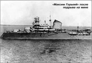 Героические корабли Великой Отечественной<br />(Гвардейские и Краснознаменные) - i_073.jpg