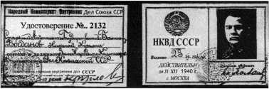 Министр сталинских строек<br />(10 лет во главе МВД) - i_019.jpg