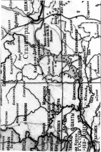 Министр сталинских строек<br />(10 лет во главе МВД) - i_047.jpg