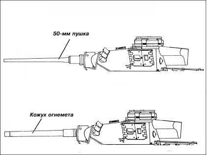 Танки III Рейха. Том II<br />(Самая полная энциклопедия) - i_053.jpg