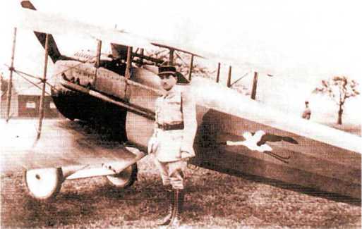 Я — лётчик - i_095.jpg