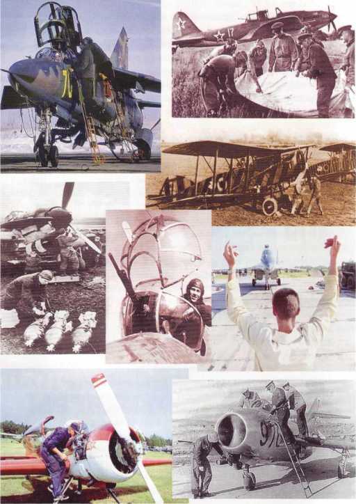Я — лётчик - i_107.jpg