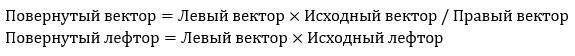 Вечное Пламя (ЛП) - _35.jpg