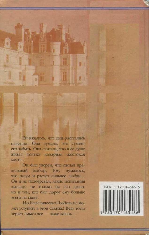 Мой любимый враг - i_001.jpg
