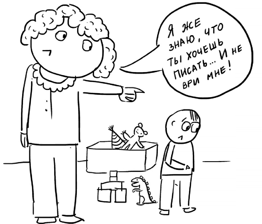Самостоятельный ребенок, или Как стать «ленивой мамой» - i_007.png