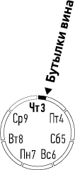 Лента Мёбиуса - i_003.png