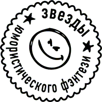 Никаких принцев! - i_001.png