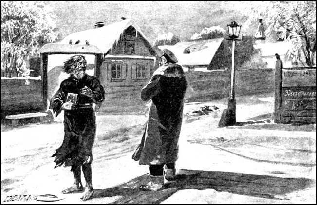 Книга семи печатей<br />(Фантастика Серебряного века. Том VI) - i_024.jpg