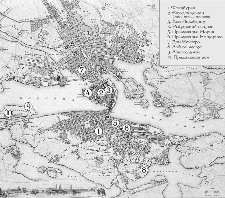 1793. История одного убийства - img8955ab30c39647fc81d5884b414d5423.jpg