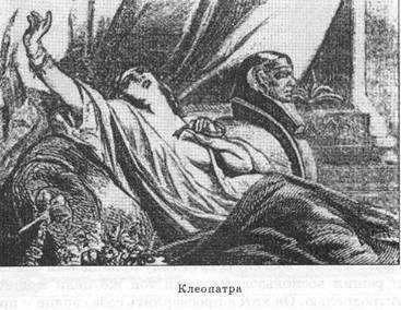 Писатель и самоубийство - picture36.jpg