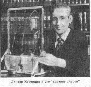 Писатель и самоубийство - picture5.jpg