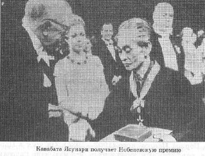 Писатель и самоубийство - picture59.jpg