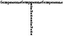 Содержимое ящика<br />(Повести, рассказы) - i_010.jpg