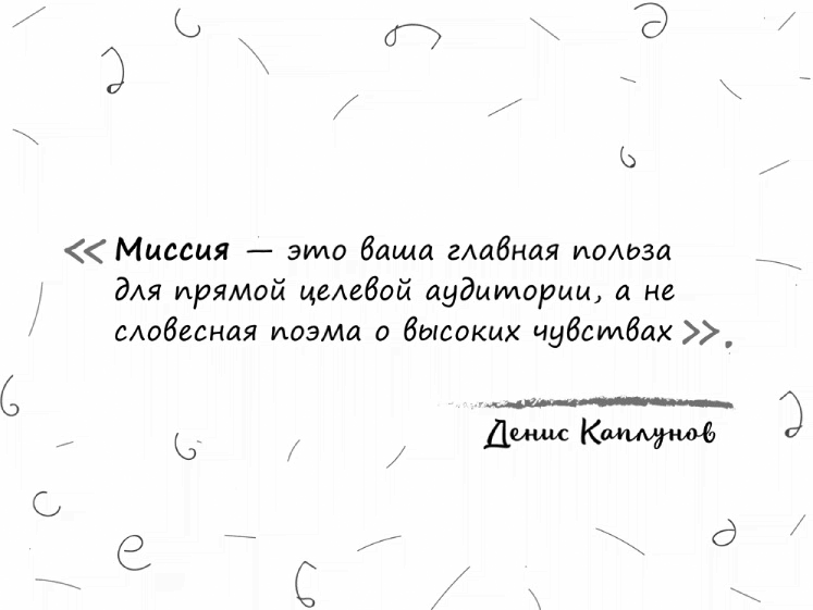 Как писать коммерческие предложения и продавать что угодно кому угодно - i_001.png