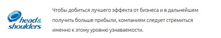 Как повысить узнаваемость бренда в сети - _1.jpg