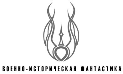 «Линия Сталина». Неприступный бастион - i_001.jpg