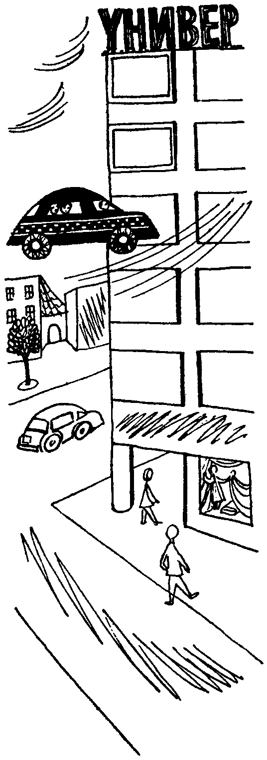 Голубая бусинка - pic01.png
