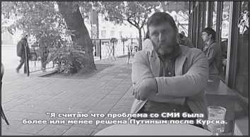 «Она утонула...» - _157.jpg