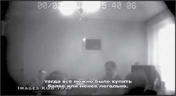 «Она утонула...» - _113.jpg