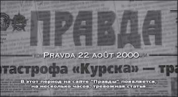 «Она утонула...» - _144.jpg