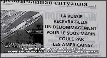 «Она утонула...» - _149.jpg