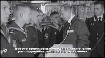 «Она утонула...» - _179.jpg