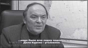 «Она утонула...» - _164.jpg
