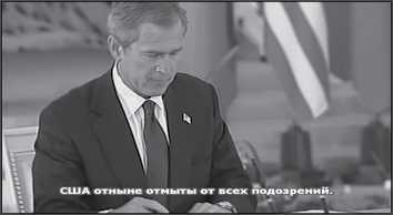 «Она утонула...» - _181.jpg