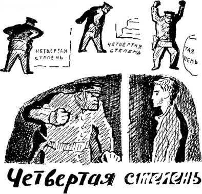 Друг Наполеона<br />(Рассказы) - i_053.jpg