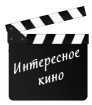 Секреты успешных семей. Взгляд семейного психолога - i_001.jpg