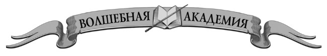 Игры стихий - i_001.jpg