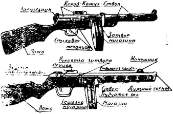 Спутник партизана - i_033.jpg