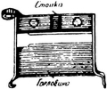 Спутник партизана - i_078.jpg