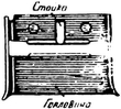 Спутник партизана - i_079.jpg