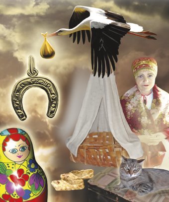 Талисманы и амулеты - i_001.jpg
