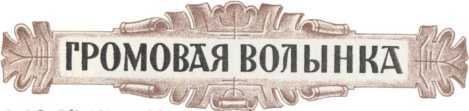 Старинные эстонские народные сказки - i_044.jpg