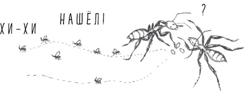 Может ли жираф облизать свои уши? - i_002.png