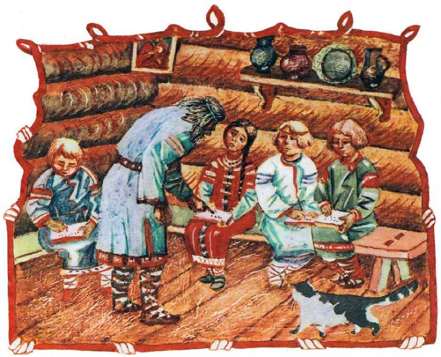 Как новгородцы на Югру ходили - i_001.jpg