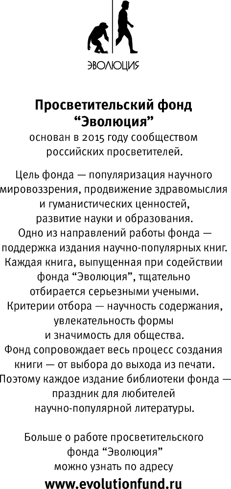 Мозг материален - i_001.png