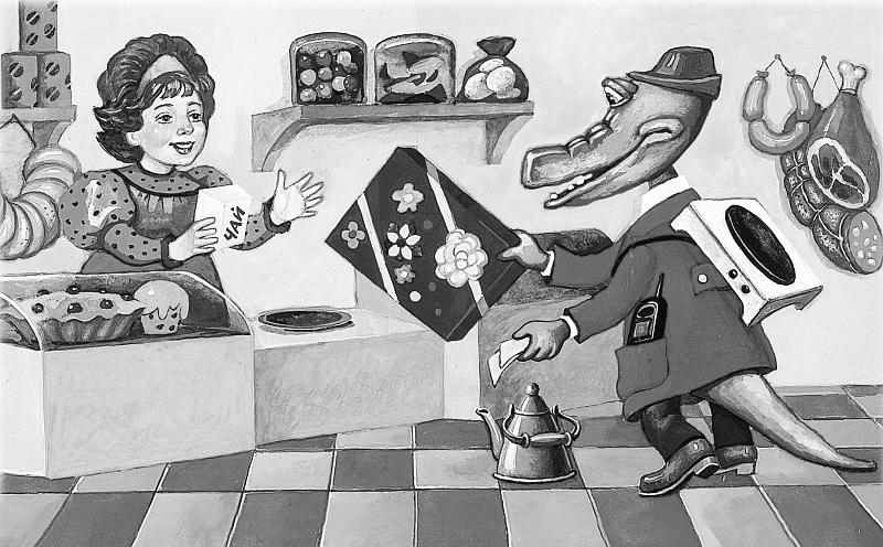 Всё-всё-всё о Чебурашке и крокодиле Гене (сборник) - i_007.jpg