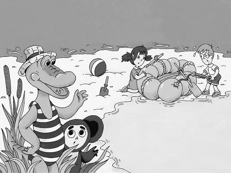 Всё-всё-всё о Чебурашке и крокодиле Гене (сборник) - i_011.jpg